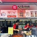 상국이네 - 기장군 해빛2로 24 | 상국이네