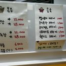 송송쌈밥 - 수성구 | 송송쌈밥
