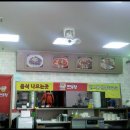 짜우탕 Daum카페