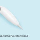아프로메디칼 네이버블로그