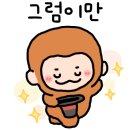 광판팔뚝김밥교대점 네이버블로그