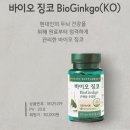 바이오슈 이미지