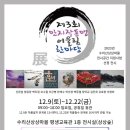 군포문화재단(수리산상상마을) 이미지