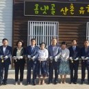 옴천초등학교