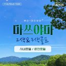 주식회사 싱글골프 네이버블로그