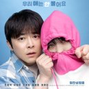 제일건영(주) | 영화) 좀비딸 관람 후기