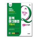 시대피복