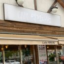 역전다방카페 이미지