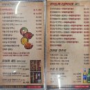 김종구식맛치킨.전기바베큐.옛날통닭광주 이미지