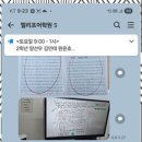 글로벌영어수학전문학원 이미지