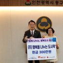 행복을나누는도시락 미디어투데이