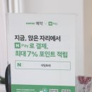 네일토레 네이버블로그