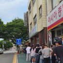 짝꿍제과 | 남원 명문제과, 빵지순례 주말 웨이팅 생크림슈보르 추천 명문제과 방문후기