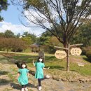 우리또래어린이공원 이미지