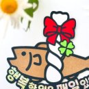 행운토퍼