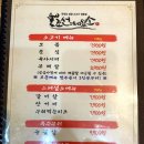 조선 존맛 이미지