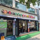 둘째딸 인턴 서류합격 축하외식! 수락산역 맛집 수락골 솥뚜껑 김치생삼겹살 후기