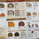 본죽 선운지구점 이미지