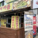 따따PC | 대전운전면허학원 따따면허 충남대점 내 돈 내산 1일차