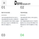 닥터행정사사무소 이미지
