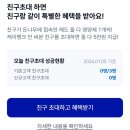 매일 | 케이뱅크 돈나무 매일 하는 이유｜실사용 후기와 참여 방법 정리