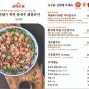 상도칼국수 네이버블로그
