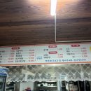 원주굽이길 11코스 부귀영화길 이미지