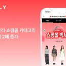 에이블리 전자신문