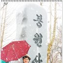 토토호프 이미지