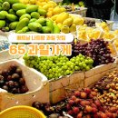푸루트 | 나트랑 65번 과일 가게 : 망고 망고스틴 잭푸루트 가격 솔직후기 근처맛집