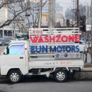 루이네워시존 이미지