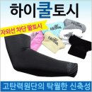 신광냉동