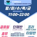 더파워 복싱짐 이미지