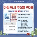 장자호수로 이미지