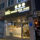 비에이치씨만촌3동점 이미지