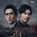 드라마 진혼(镇魂) 후기 (feat. 주일룡, 백우), 드라마 &#39;유비(有翡)&#39; 소식