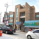 성안의료기
