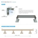 SPC 합성형 라멘교 (스틸앤콘크리트) 이미지
