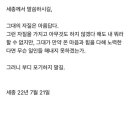 전국낙지자랑 이미지