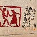 모경그린 | 85) 중행 권신응(仲行 權信應) : 옥소의 꿈 : 내 사는 곳이 마치 그림 같은데…,손자 권신응이 그림으로...
