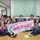 상아아파트경로당 이미지