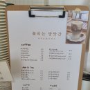 꽃피는 방앗간 이미지