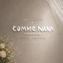 지영 - 금천구 [탑골길 | [Wedding] 꼼나나 청담점 솔아 실장님·지영 디자이너님 웨딩촬영 헤어 메이크업 후기