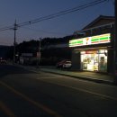 세븐일레븐 가평목동점 이미지