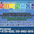 등양초등학교 이미지