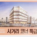 파크프라자(근생) 이미지