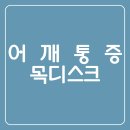 경주정형외과의원 이미지