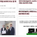 알이에이디