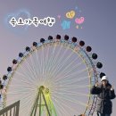 연수원매점 | [속초]2박3일 속초 가족여행|한전 속초연수원 후기