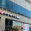 하남돼지집 목포남악도청점 이미지